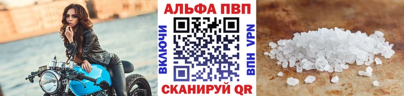 Alpha-PVP крисы CK Белоусово