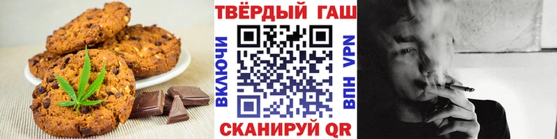 Еда ТГК конопля магазин продажи наркотиков Белоусово