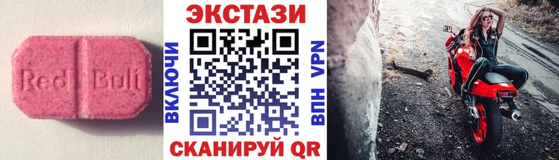 где можно купить Белоусово ЭКСТАЗИ Дубай