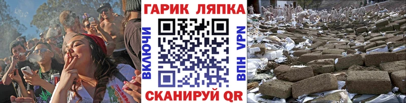 ГАШИШ индика сатива  гидра онион  Белоусово 