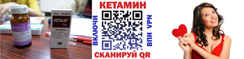Кетамин VHQ  Белоусово 