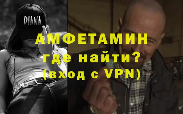 бутират Беломорск