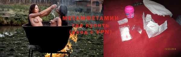 бутират Беломорск