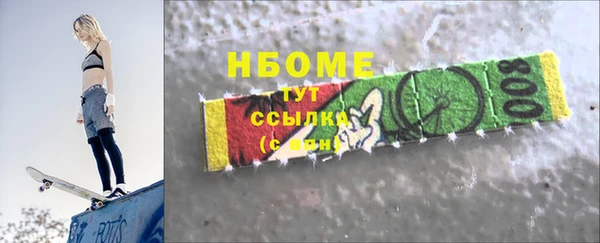 трава Балахна