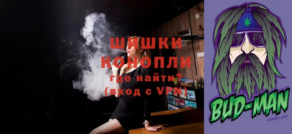 бутират Беломорск