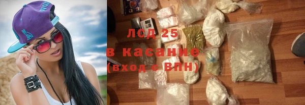 бутират Беломорск