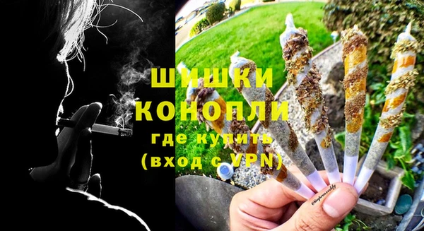 бутират Беломорск