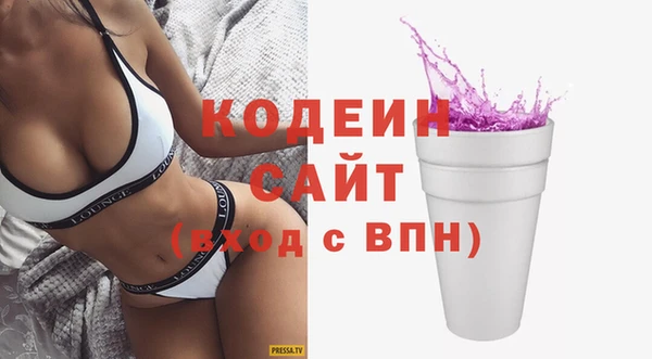 ALPHA-PVP Белокуриха