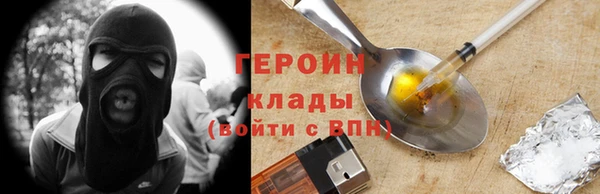бутират Беломорск