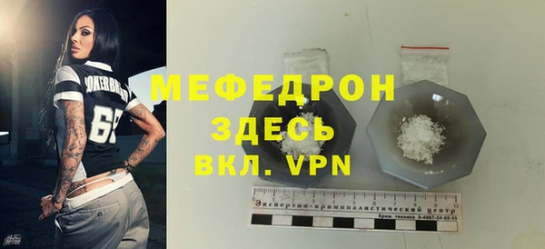ALPHA-PVP Белокуриха