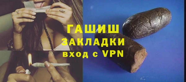 соль курить ск Покачи