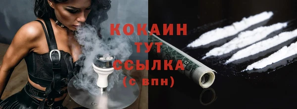 бутират Беломорск