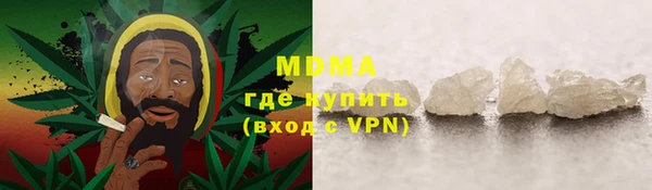 ALPHA-PVP Белокуриха