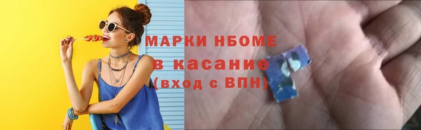 ALPHA-PVP Белокуриха