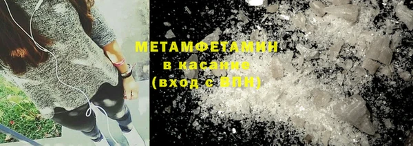 ALPHA-PVP Белокуриха