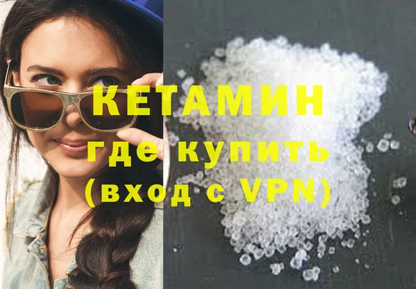 ALPHA-PVP Белокуриха