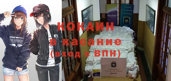 бутират Беломорск