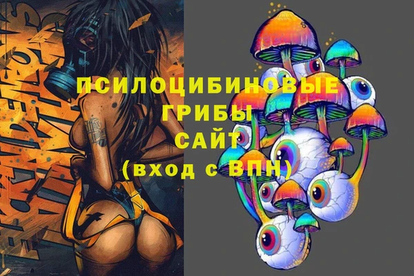 бутират Беломорск