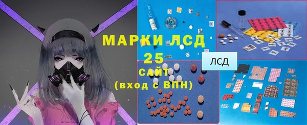 ALPHA-PVP Белокуриха