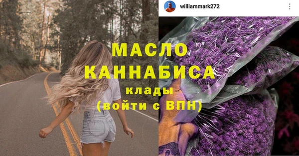 бутират Беломорск
