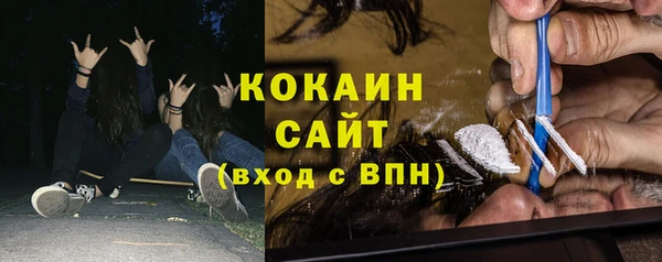 бутират Беломорск