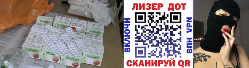 ЛСД экстази ecstasy  Белоусово 