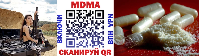 МДМА crystal  где купить наркотик  Белоусово 