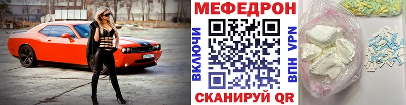 МЕГА маркетплейс  Белоусово  МЯУ-МЯУ мука 