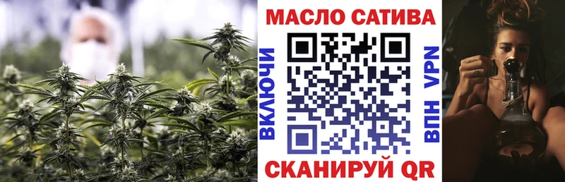 ТГК гашишное масло  Белоусово 
